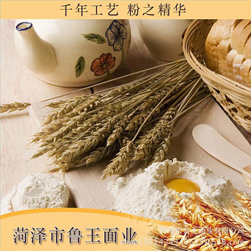 點(diǎn)擊查看詳細(xì)信息<br>標(biāo)題：小包裝面粉 閱讀次數(shù)：2002