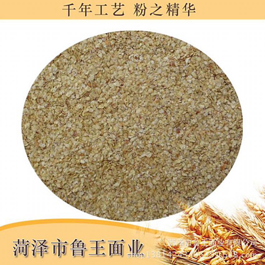 點(diǎn)擊查看詳細(xì)信息<br>標(biāo)題：麥胚芽-鮮胚 閱讀次數(shù)：1834