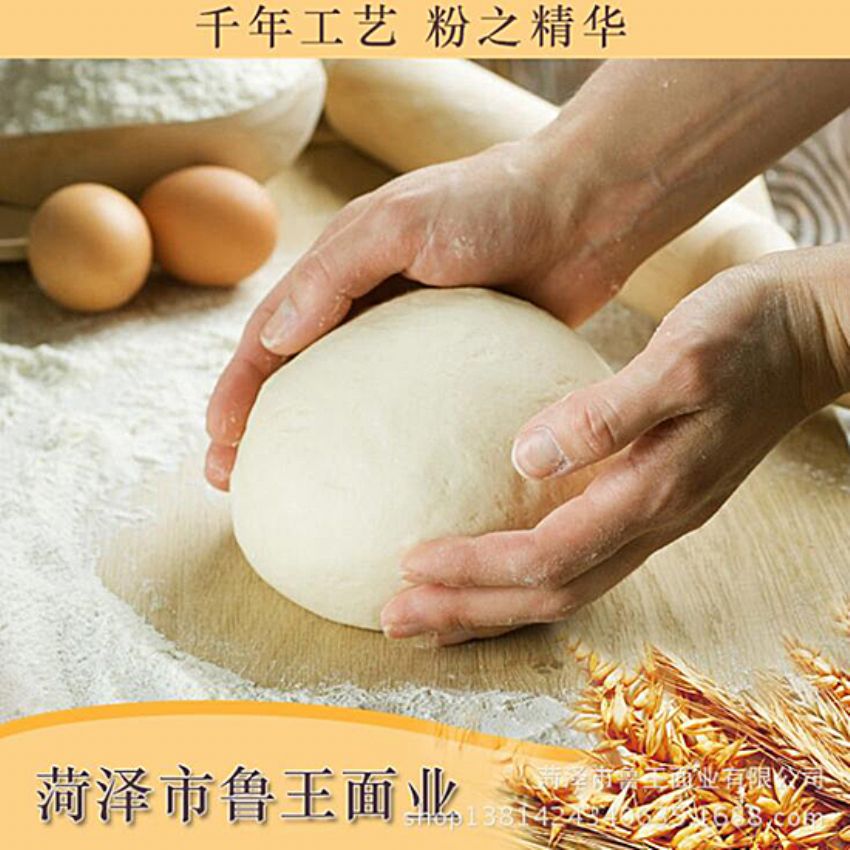 點(diǎn)擊查看詳細(xì)信息<br>標(biāo)題：小包裝面粉 閱讀次數(shù)：2039