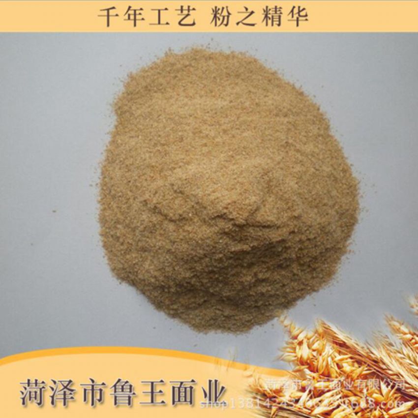 點擊查看詳細信息<br>標題：次粉 閱讀次數(shù)：2505