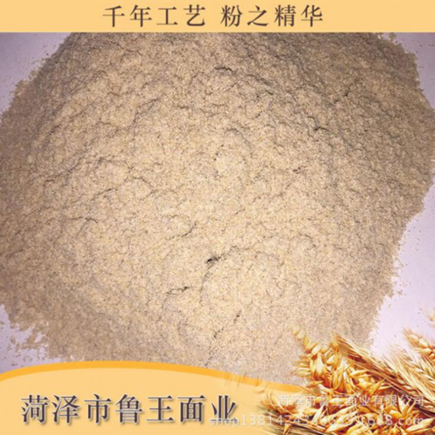 點擊查看詳細信息<br>標題：次粉 閱讀次數(shù)：2542