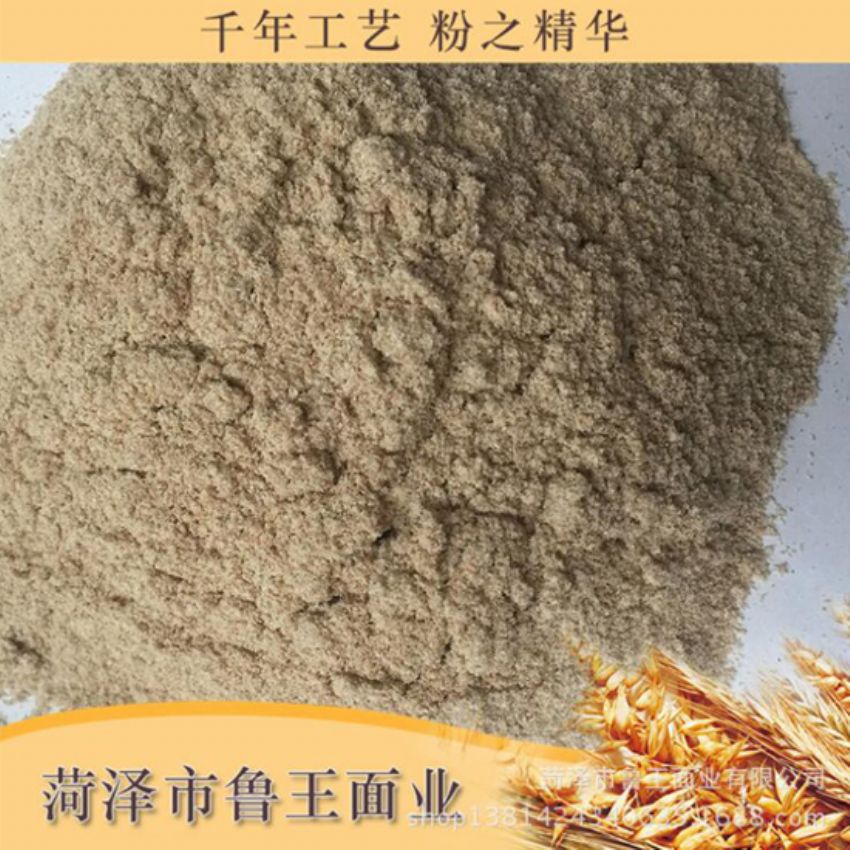 點擊查看詳細信息<br>標題：次粉 閱讀次數(shù)：2361