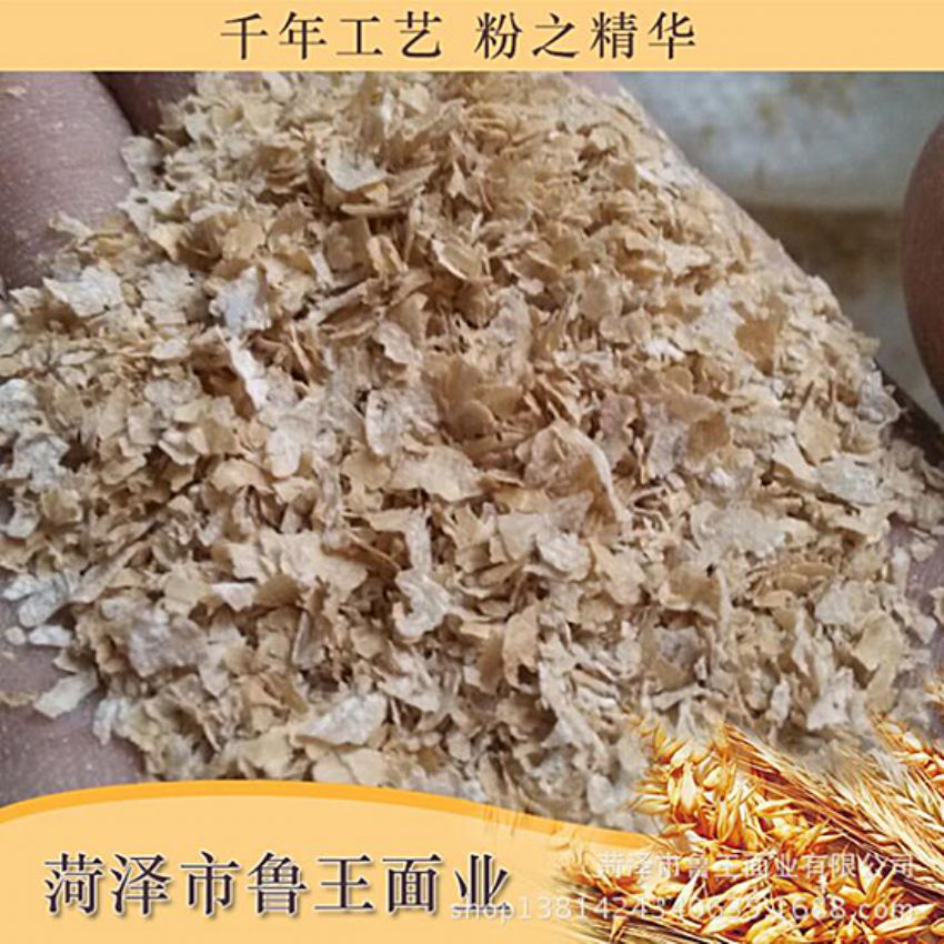 點擊查看詳細信息<br>標題：飼料級產(chǎn)品 閱讀次數(shù)：2578