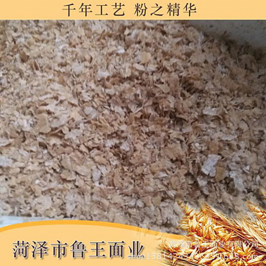點擊查看詳細信息<br>標題：飼料級產(chǎn)品 閱讀次數(shù)：2583