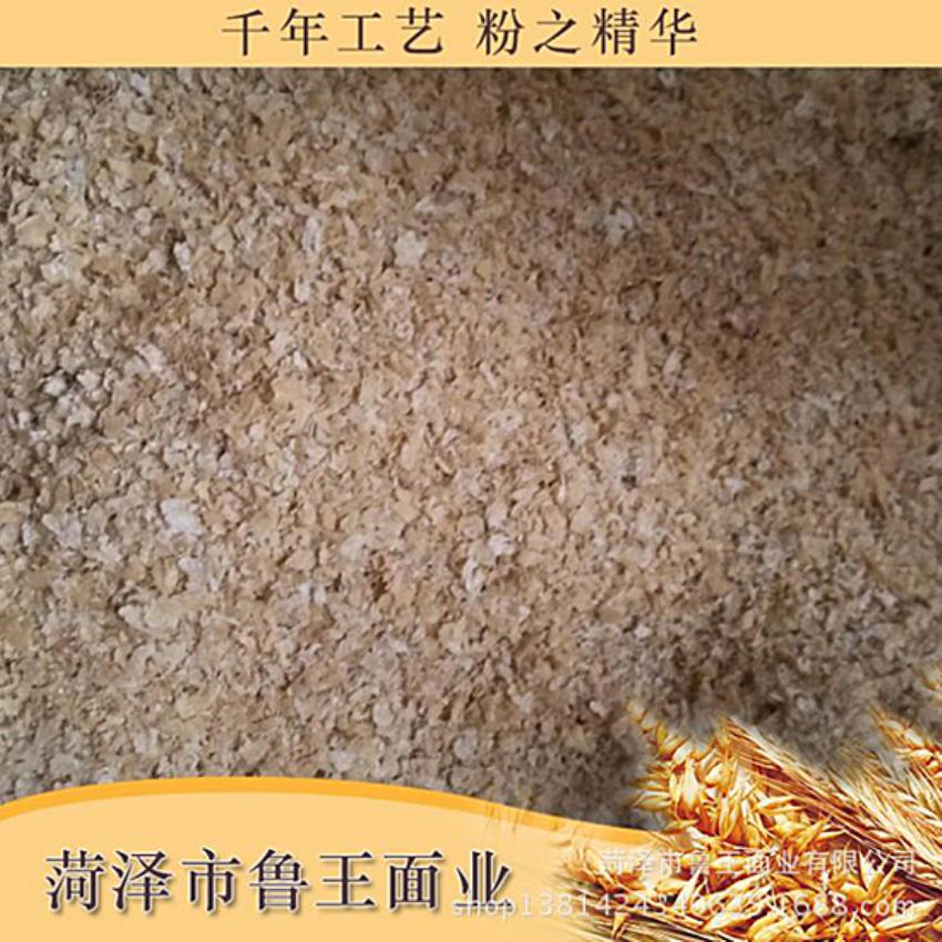 點擊查看詳細信息<br>標題：飼料級產(chǎn)品 閱讀次數(shù)：2578
