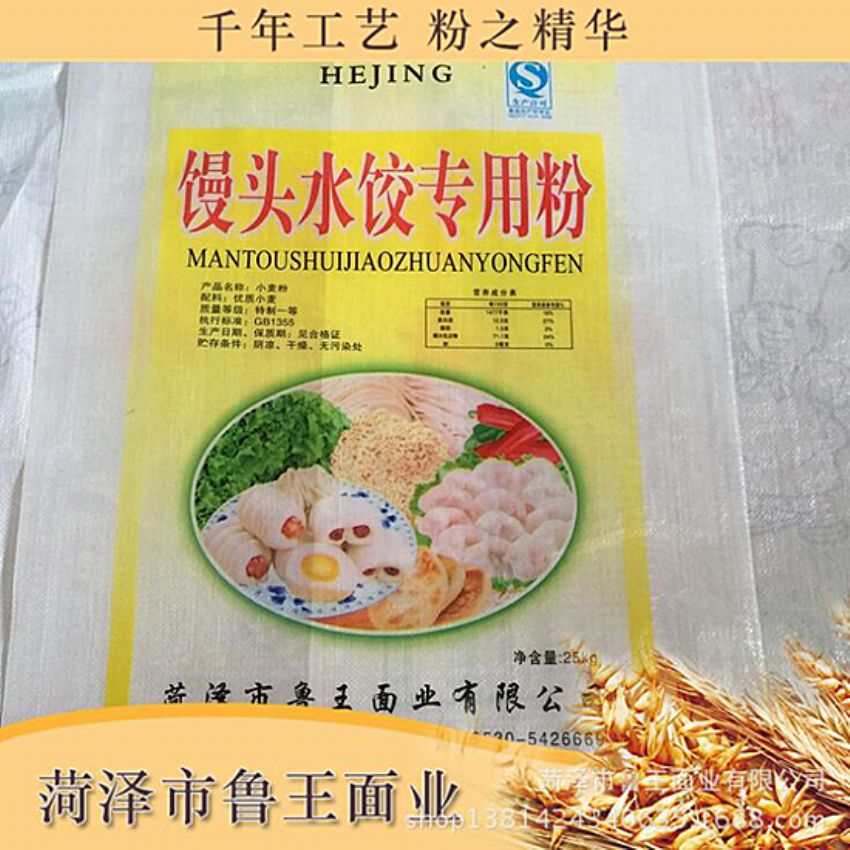 點(diǎn)擊查看詳細(xì)信息<br>標(biāo)題：水餃粉 閱讀次數(shù)：2986