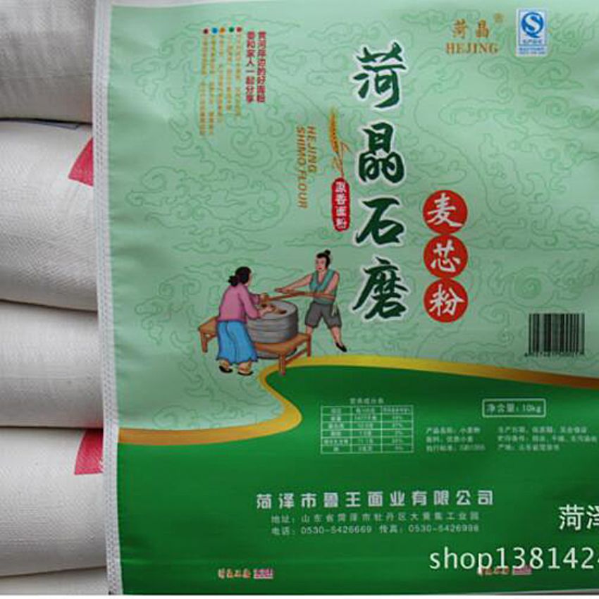 點(diǎn)擊查看詳細(xì)信息<br>標(biāo)題：麥芯粉 閱讀次數(shù)：3132
