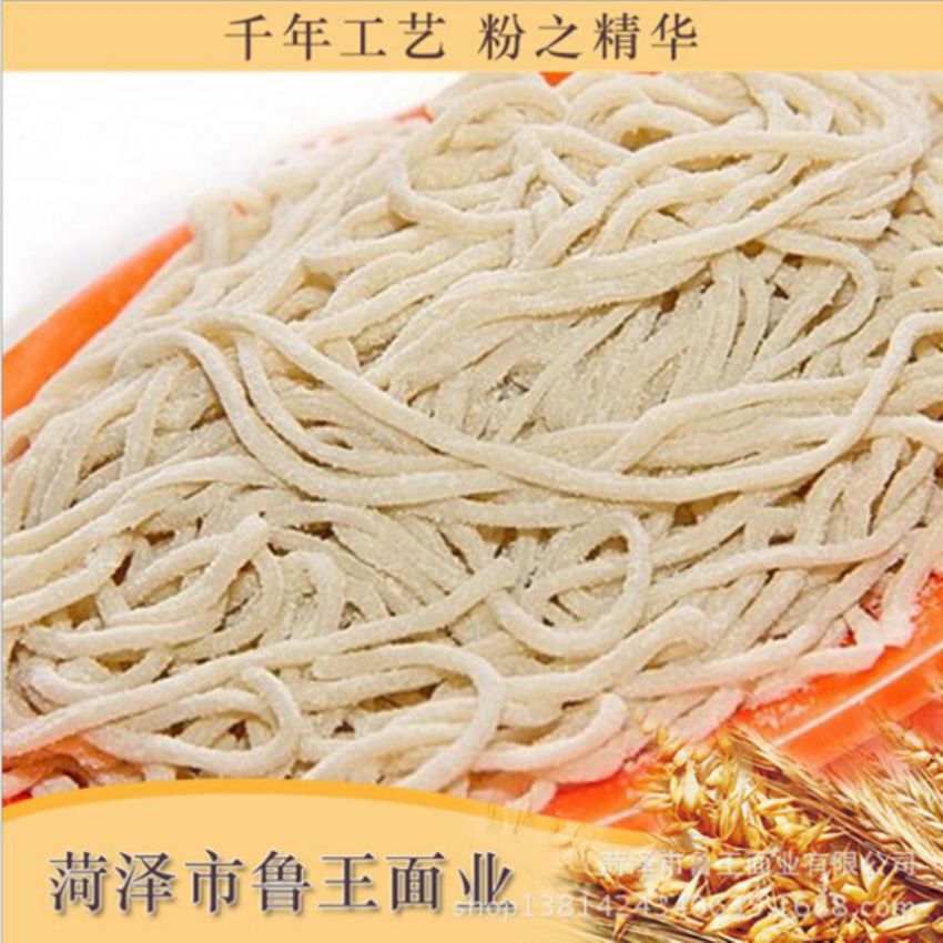 點(diǎn)擊查看詳細(xì)信息<br>標(biāo)題：麥芯粉 閱讀次數(shù)：3017