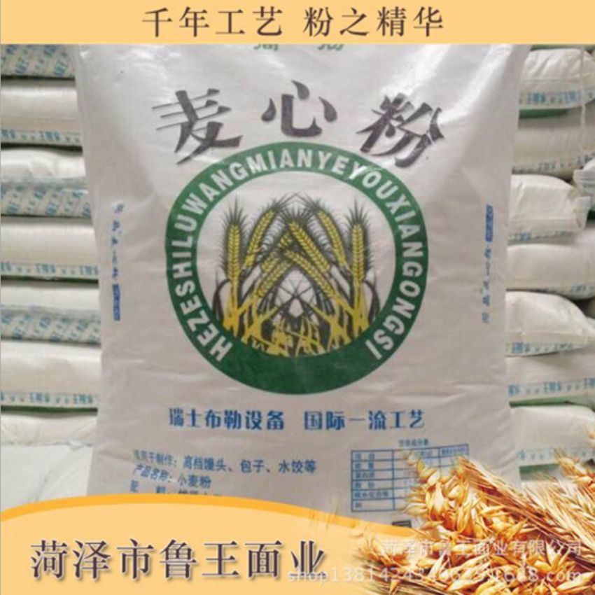 點(diǎn)擊查看詳細(xì)信息<br>標(biāo)題：麥芯粉 閱讀次數(shù)：2954