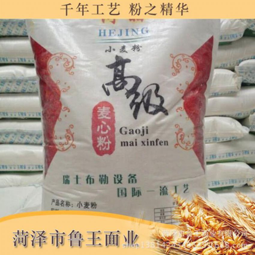點(diǎn)擊查看詳細(xì)信息<br>標(biāo)題：麥芯粉 閱讀次數(shù)：3129