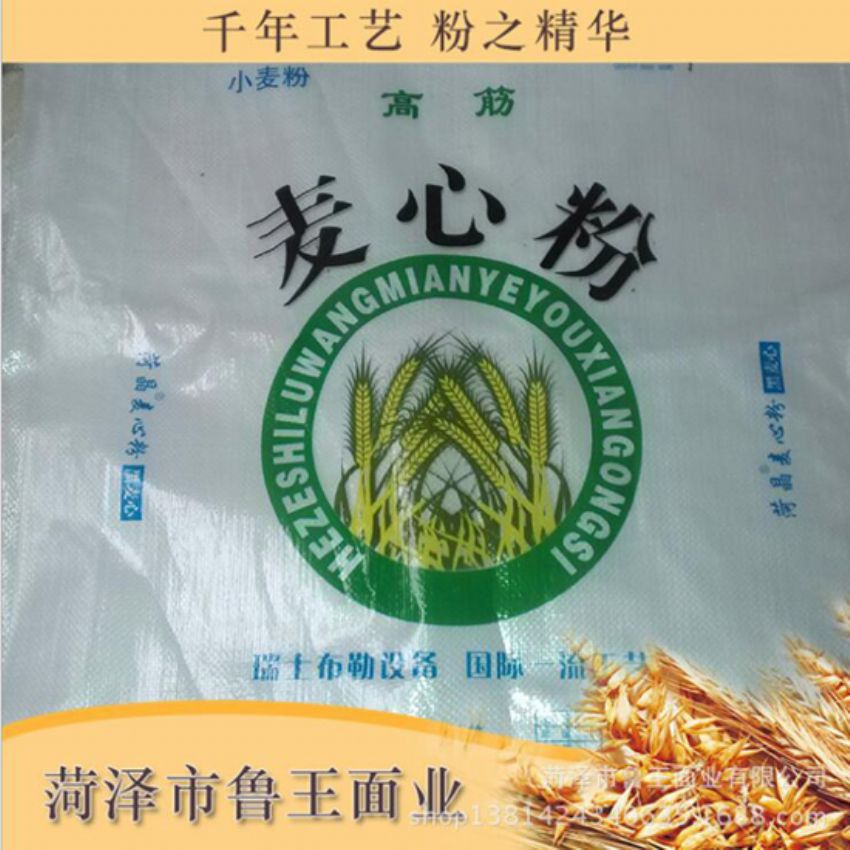 點(diǎn)擊查看詳細(xì)信息<br>標(biāo)題：麥芯粉 閱讀次數(shù)：2927