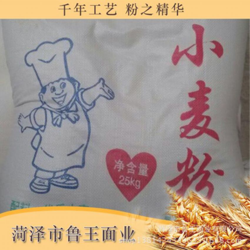 點(diǎn)擊查看詳細(xì)信息<br>標(biāo)題：高筋小麥粉 閱讀次數(shù)：3152