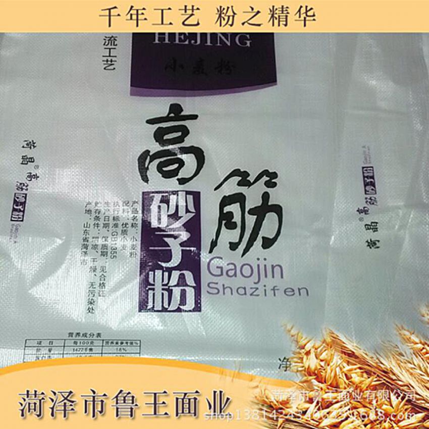 點(diǎn)擊查看詳細(xì)信息<br>標(biāo)題：優(yōu) 質(zhì)50粉 閱讀次數(shù)：1956