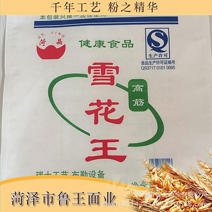 點(diǎn)擊查看詳細(xì)信息<br>標(biāo)題：優(yōu) 質(zhì)30粉 閱讀次數(shù)：1933