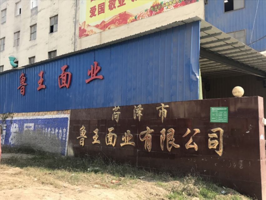 點(diǎn)擊查看詳細(xì)信息<br>標(biāo)題：廠(chǎng)門(mén)圖 閱讀次數(shù)：3117