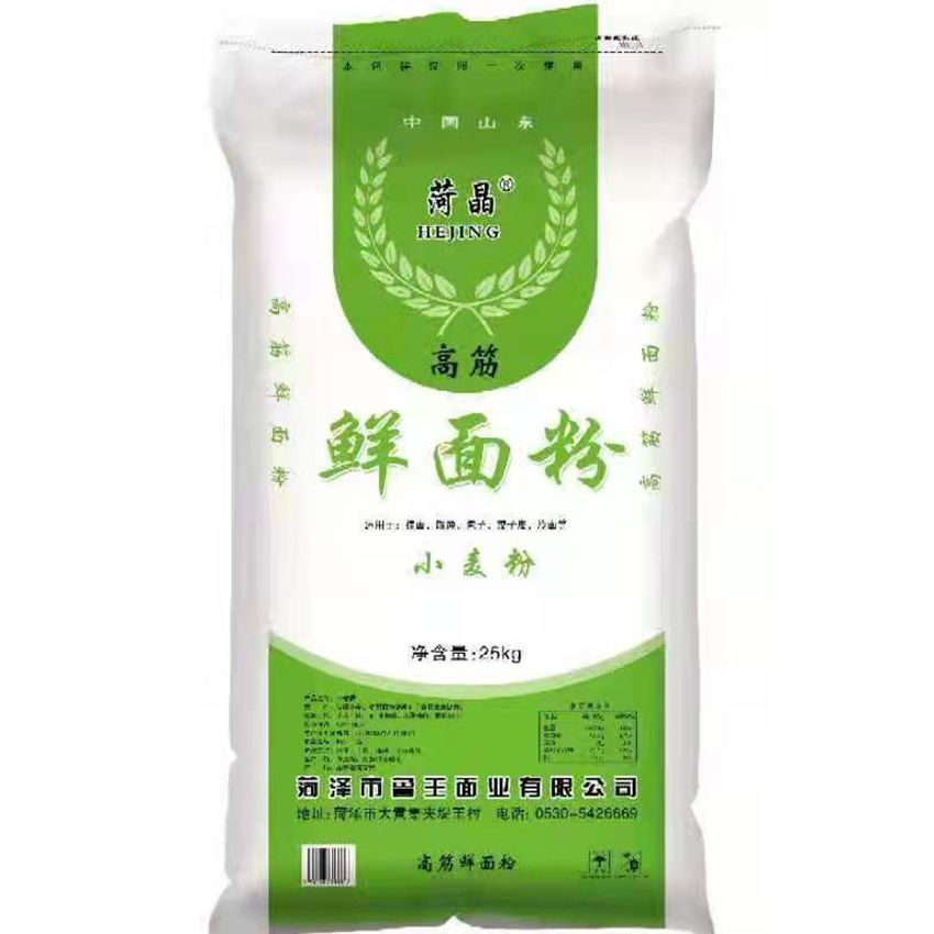 點(diǎn)擊查看詳細(xì)信息<br>標(biāo)題：鮮面粉 閱讀次數(shù)：2610