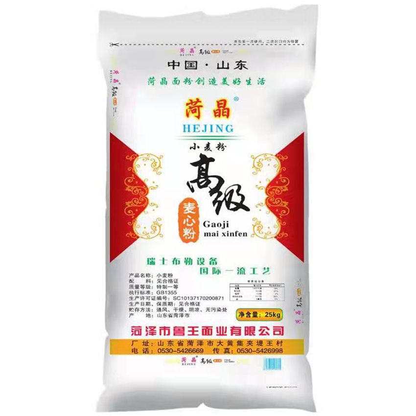 點(diǎn)擊查看詳細(xì)信息<br>標(biāo)題：高級(jí)麥芯粉 閱讀次數(shù)：2129