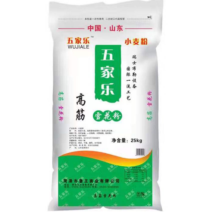 點(diǎn)擊查看詳細(xì)信息<br>標(biāo)題：高筋雪花粉 閱讀次數(shù)：2126