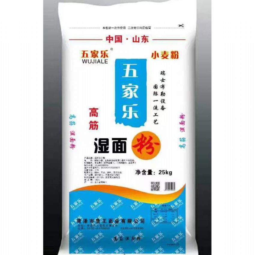 點(diǎn)擊查看詳細(xì)信息<br>標(biāo)題：濕面粉 閱讀次數(shù)：3398